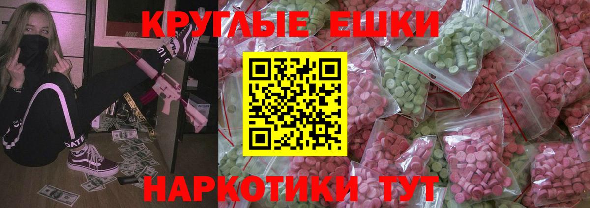 ЭКСТАЗИ Дубай  Ecstasy XTC  ЭКСТАЗИ  Ярцево  Вход с VPN 