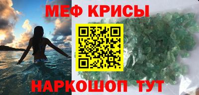 кокаин Кунгур