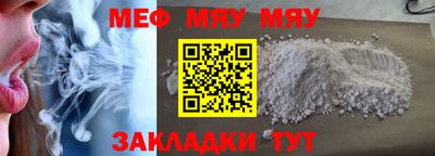 кокаин Кунгур