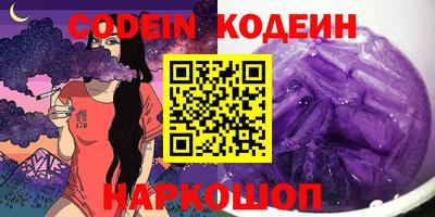 прущие грибы Кумертау