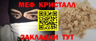 прущие грибы Кумертау