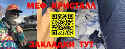 прущие грибы Кумертау