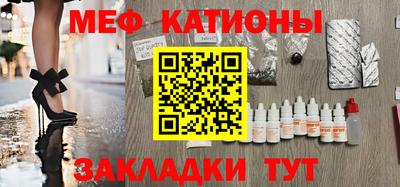 кокаин Кунгур