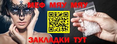 прущая мука Кулебаки