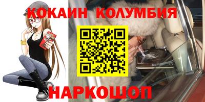 прущие грибы Кумертау