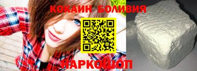 кокаин Кунгур