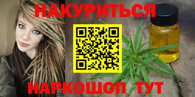 кокаин Кунгур