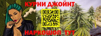 прущие грибы Кумертау