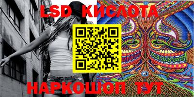 прущие грибы Кумертау