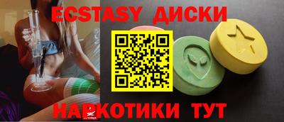 прущие грибы Кумертау