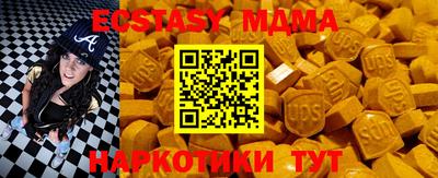 прущие грибы Кумертау