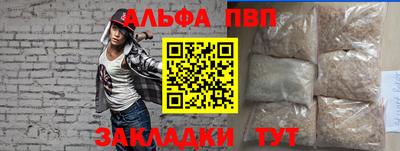 прущие грибы Кумертау