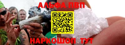 кокаин Кунгур