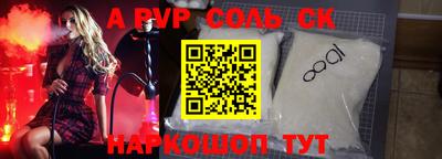 кокаин Кунгур
