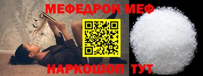 прущие грибы Кумертау