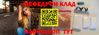 прущие грибы Кумертау