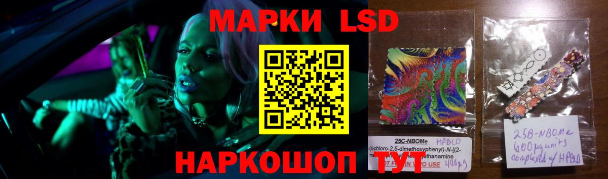 Лсд 25 экстази  LSD-25 экстази ecstasy  блэк спрут ТОР  Ярцево  Вход с VPN 
