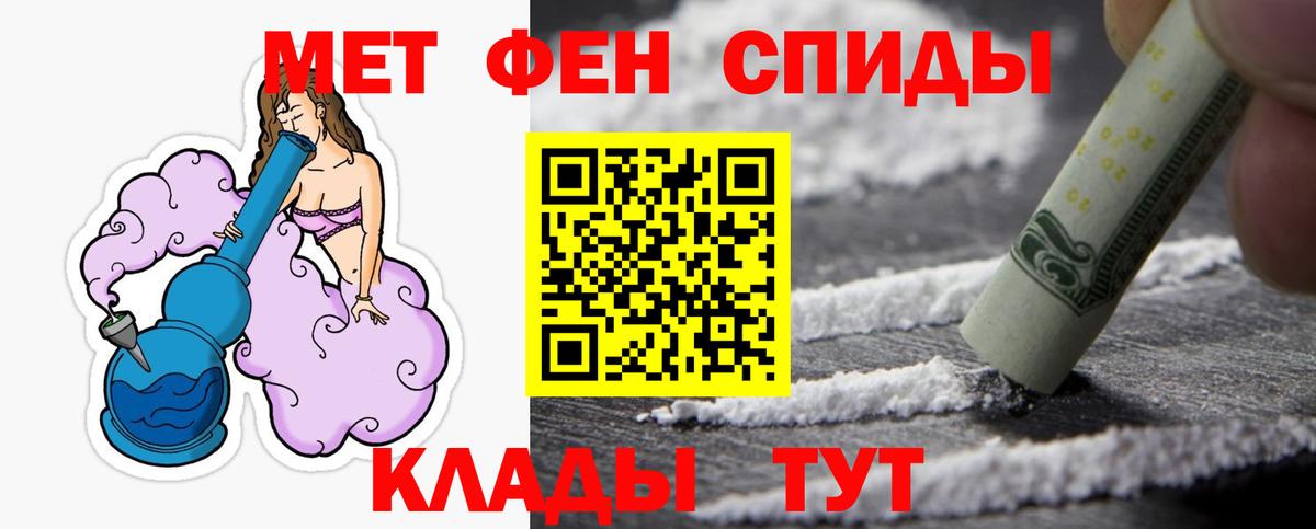 Первитин винт  Первитин винт  Ярцево  Вход с VPN 