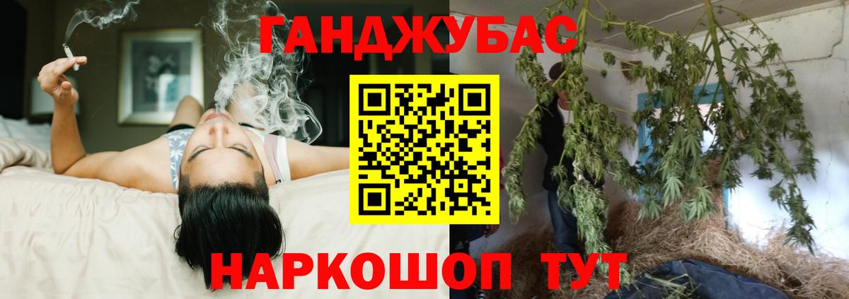 Марихуана LSD WEED  Конопля марихуана  Бошки Шишки сатива  Ярцево  Вход с VPN  Конопля SATIVA & INDICA 
