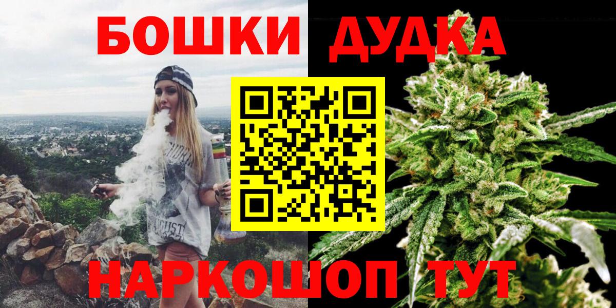 Шишки марихуана планчик Ярцево